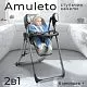 Стульчик для кормления - Электрокачели Amuleto Steel Grey