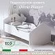 Кровать подростковая Olivia Белый