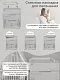 Пеленальный комод Arte кашемир/хлопок