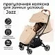 Коляска-прогулка Nuovita Jazz