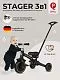 Велосипед трехколесный Qplay T80 Stager Black
