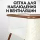 Колыбель Nuovita Accanto Perfetto Latteria