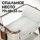 Колыбель Nuovita Accanto Perfetto Grigio