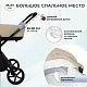 Коляска Sweet Baby Stella Plus Neo Beige