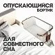 Колыбель Nuovita Accanto Perfetto Grigio