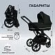 Коляска 2в1 Sweet Baby Nuvola Moon Black