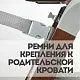 Колыбель Nuovita Accanto Perfetto Grigio