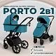 Коляска Sweet Baby Porto Green