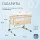 Детская кровать Nuovita Accanto Calma
