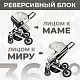 Коляска-трансформер Amare Beige
