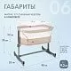 Детская кроватка Accanto Vicino