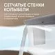 Колыбель Nuovita Accanto Bello Grey