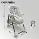 Стульчик для кормления Roma Light Gray