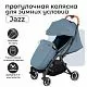 Коляска-прогулка Nuovita Jazz