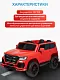 Джип детский электромобиль TR117