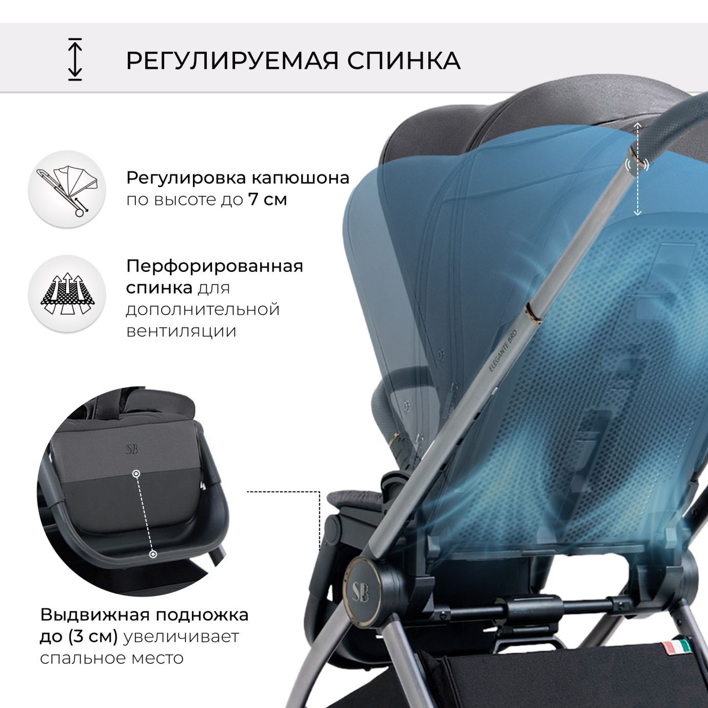Коляска Elegante BRD