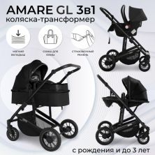 Коляска-трансформер Amare GL Black