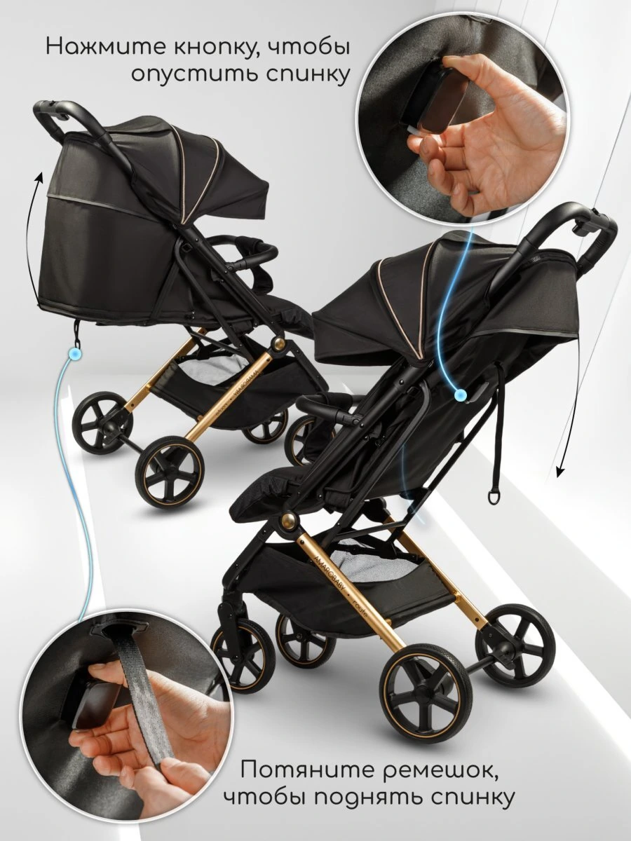 Коляска прогулочная Route gold