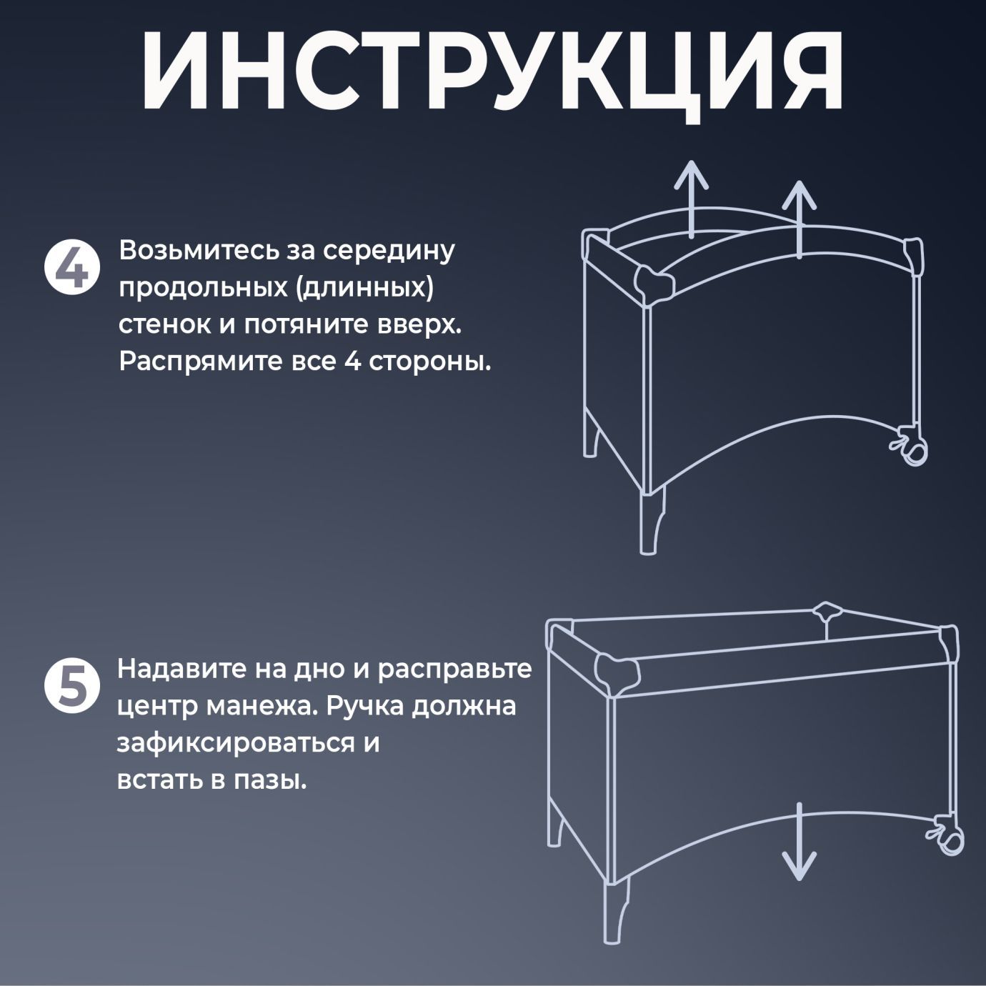 Кровать-манеж Lollo Grey Rabbit