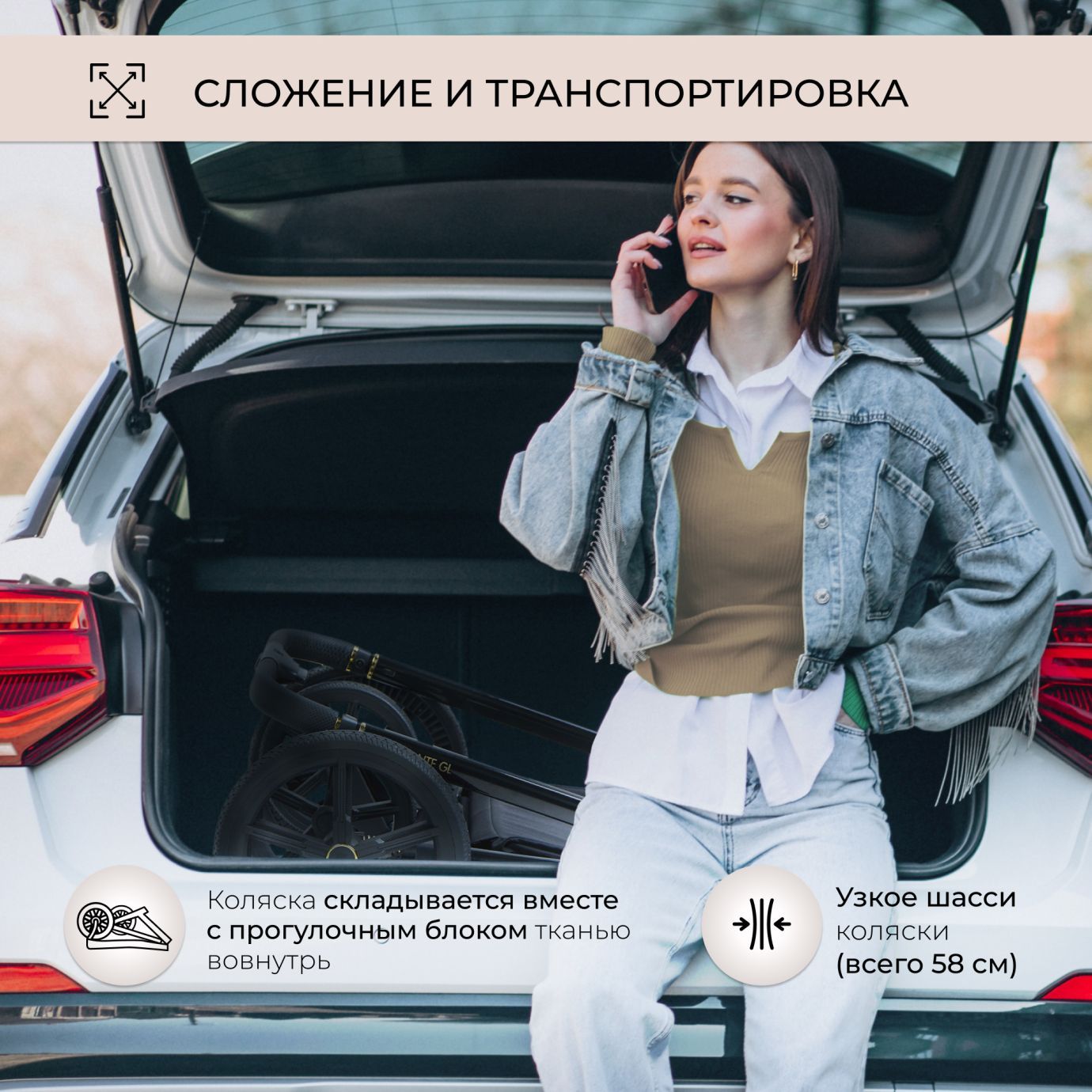 Коляска SBL Elegante GL Beige