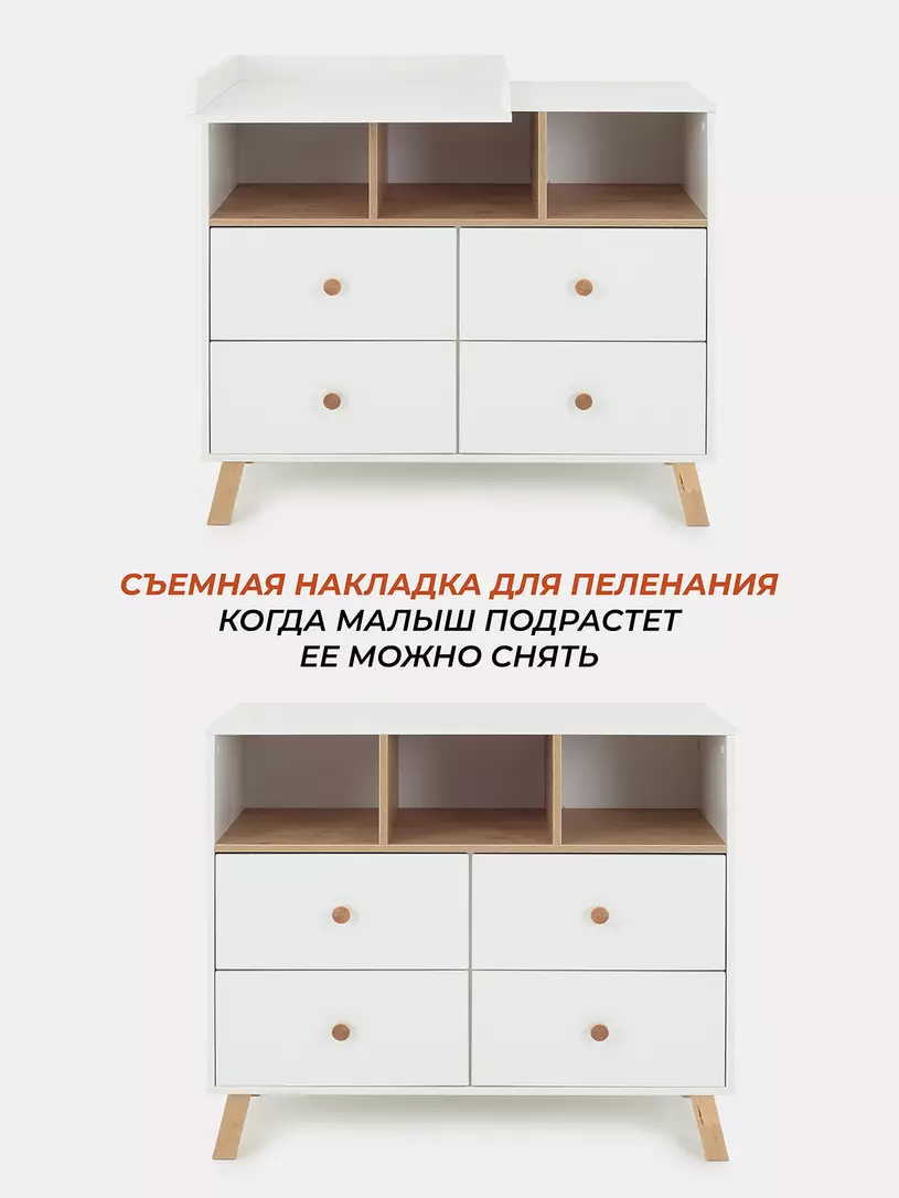 Комод Rant Vester 1000/4 CLOUD WHITE