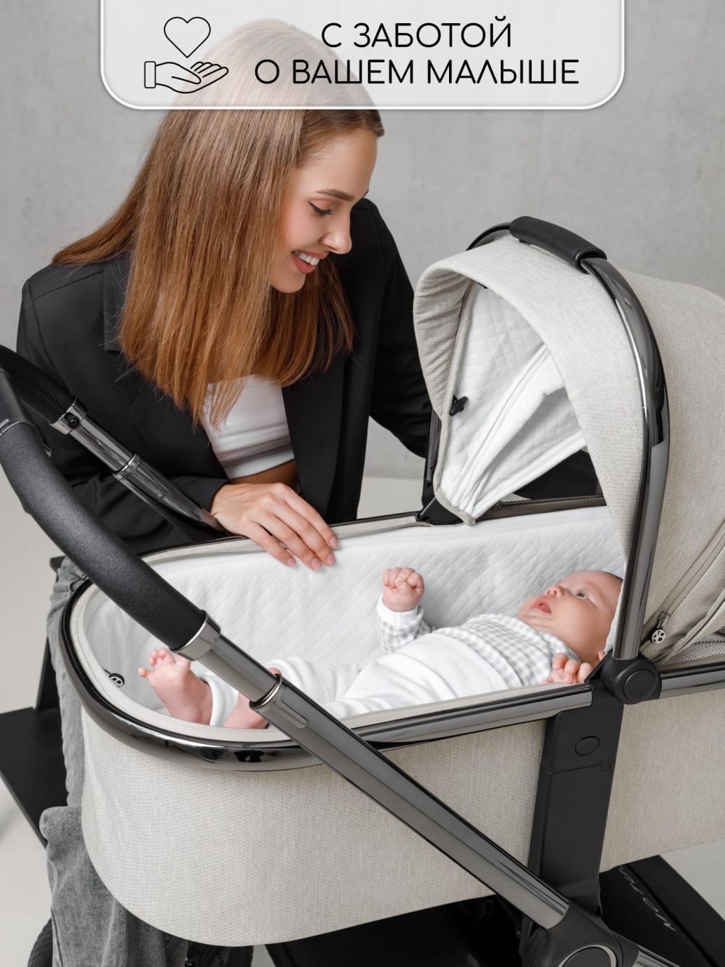 Коляска детская 2 в 1 Amarobaby Motus, белый