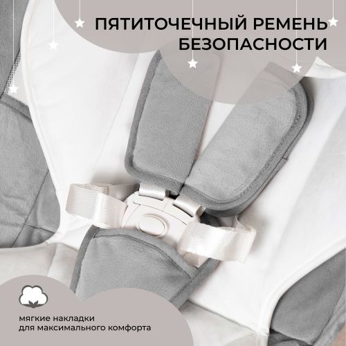 Электрокачели Sweet Baby Matteo Lux Grey