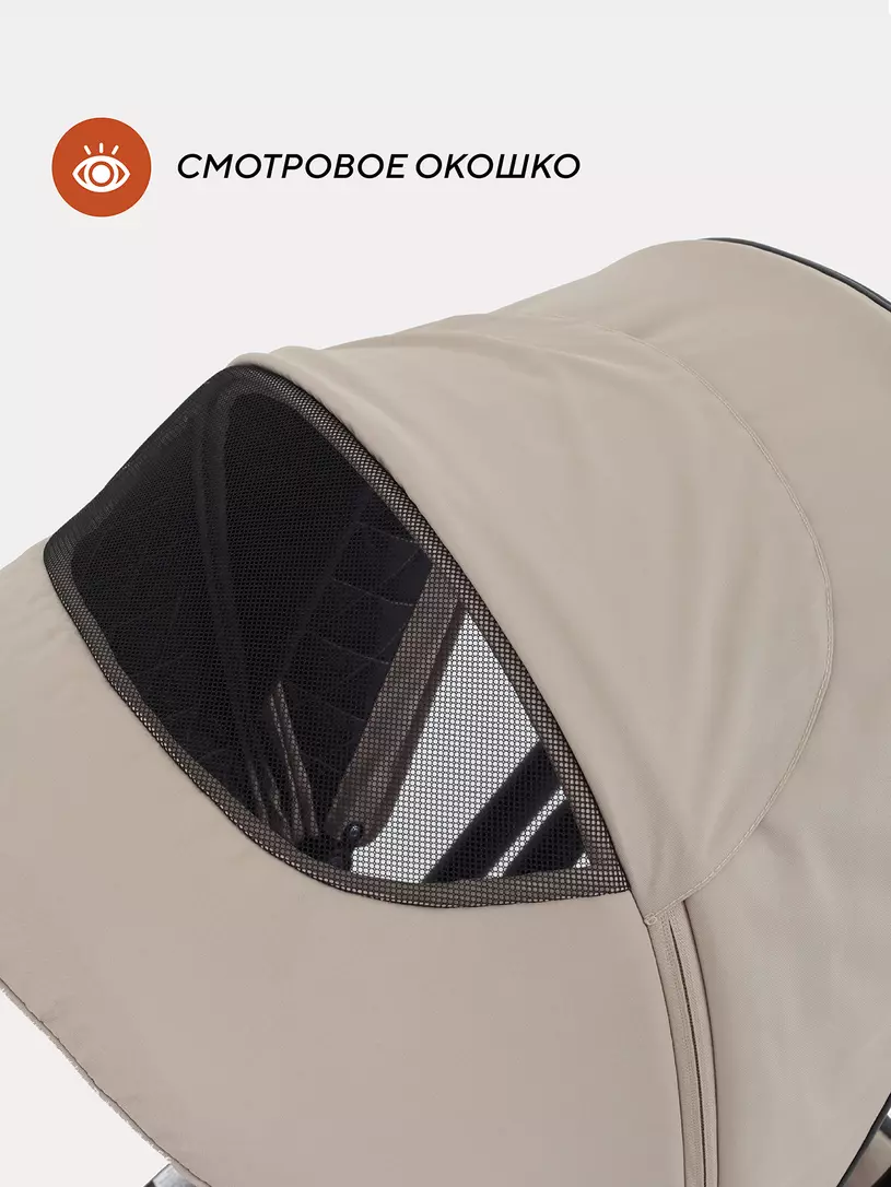 Коляска универсальная Rant Energy 2024