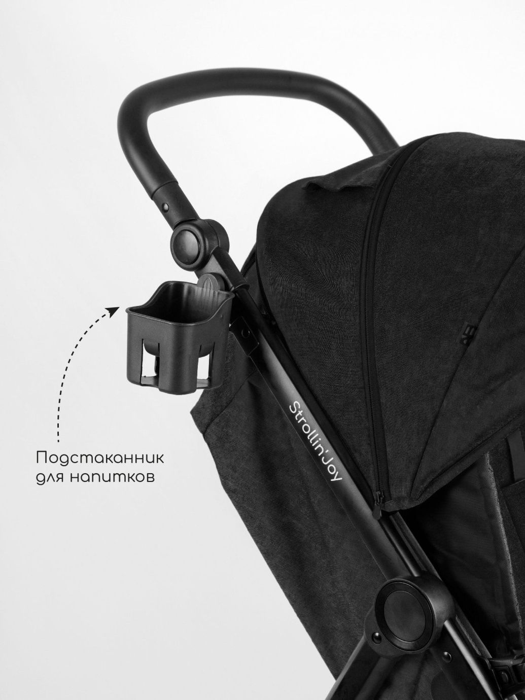 Прогулочная коляска Strollin'Joy