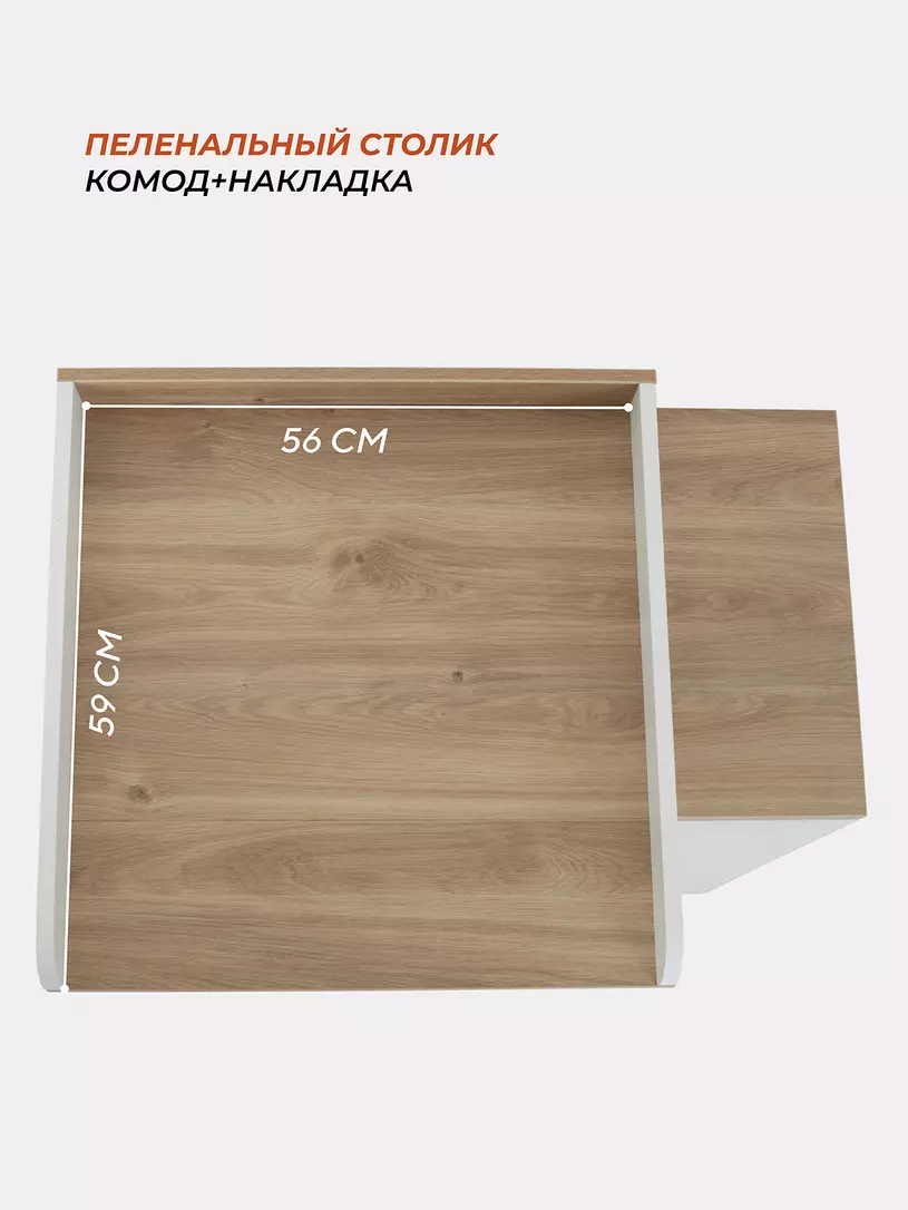 Комод Rant Elsa 800/3 CLOUD WHITE