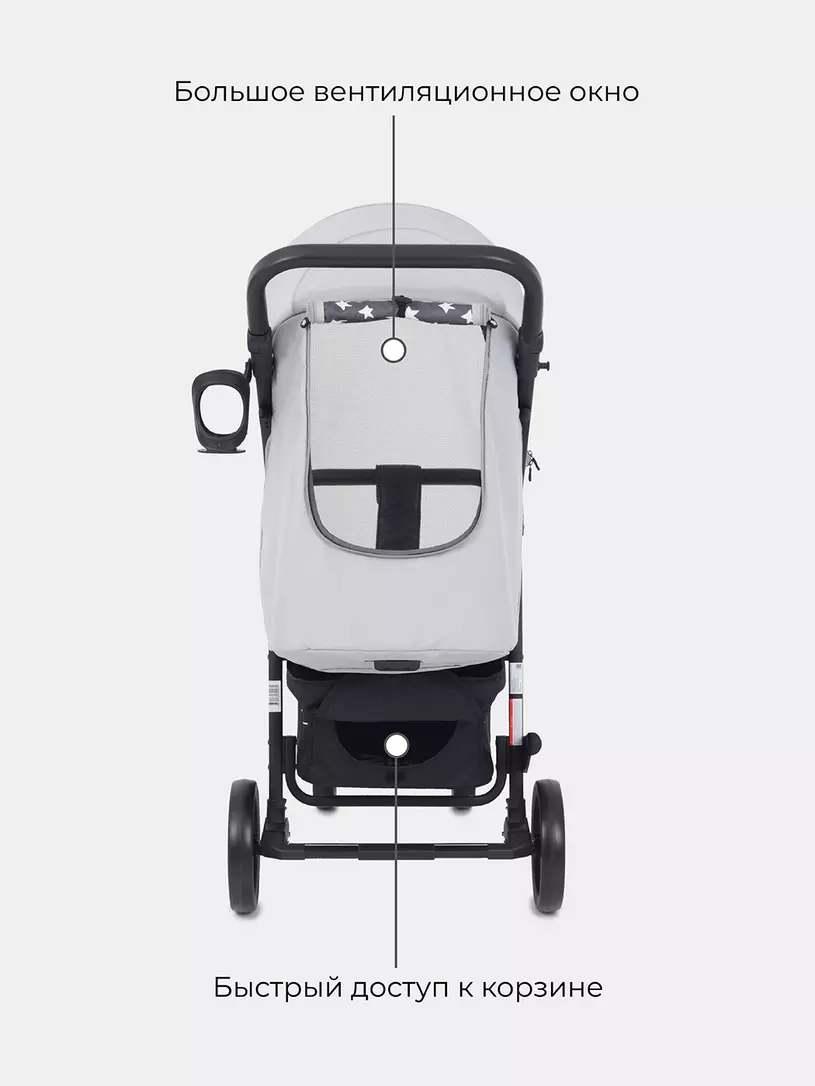 Коляска прогулочная Rant Vega Star
