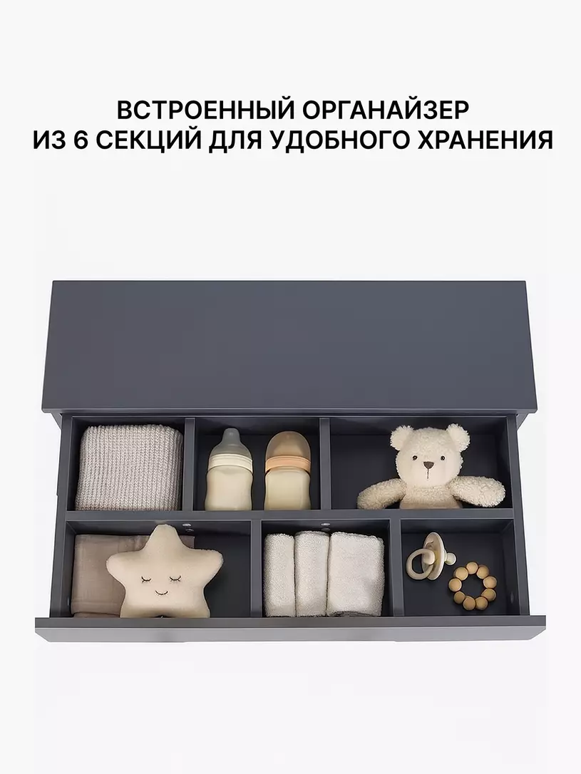 Комод пеленальный Rant Indy Pro MOON GREY