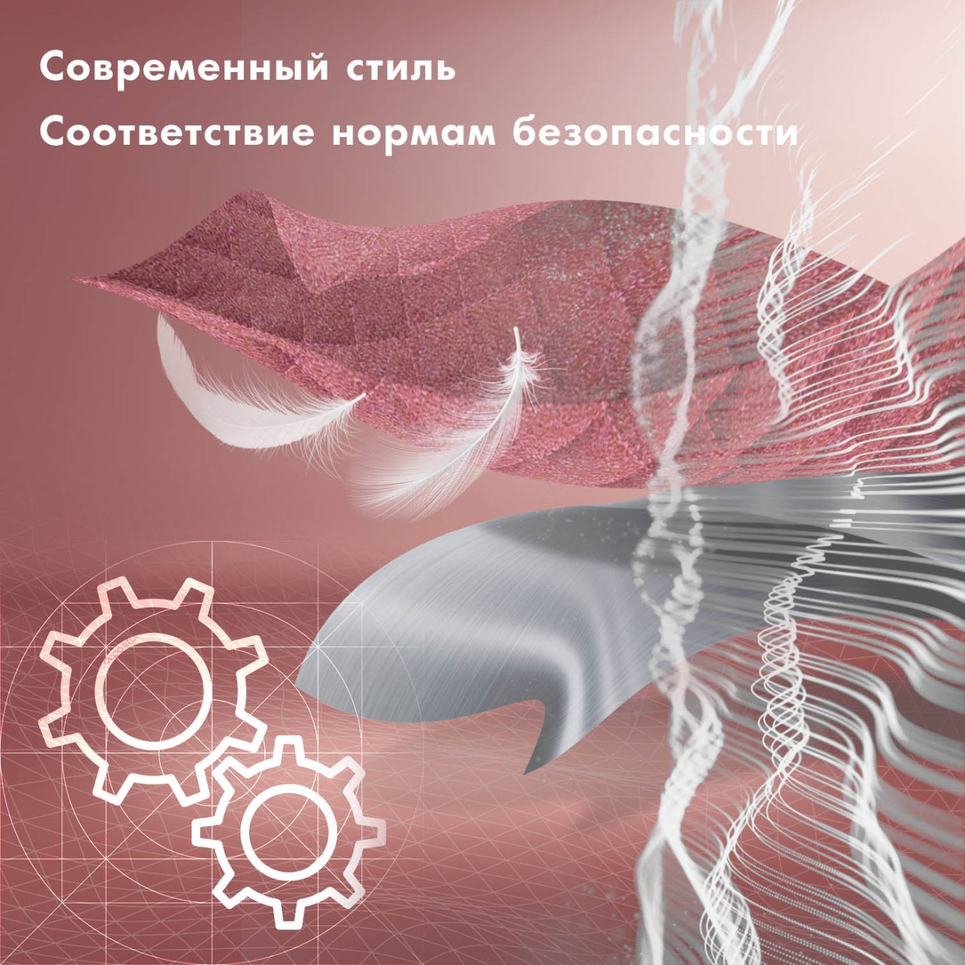 Качели-шезлонг Nuovita Pulito PL1