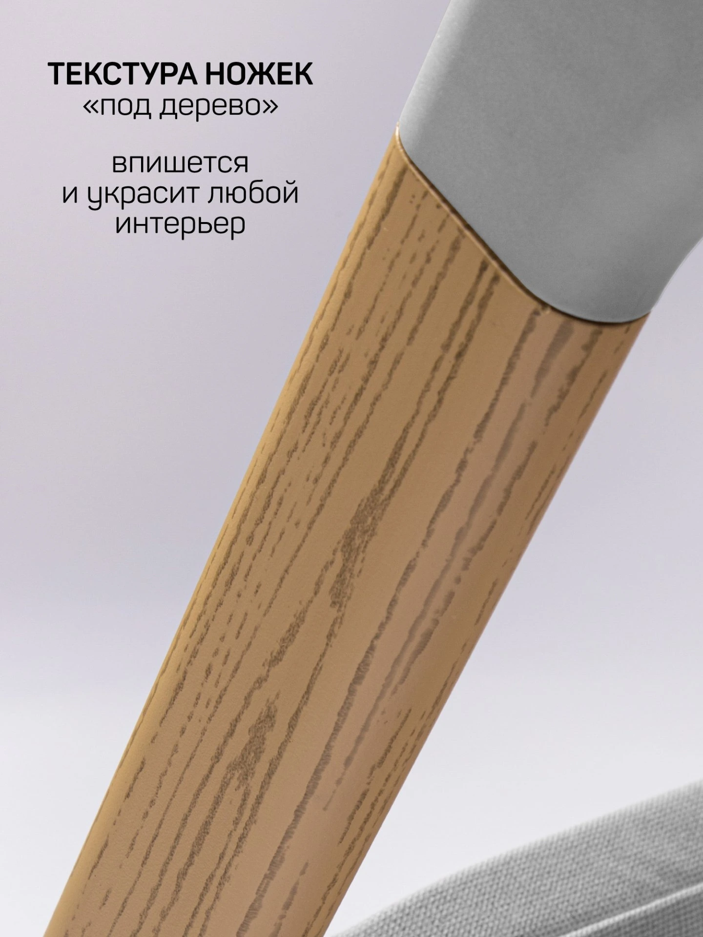 Приставная люлька механическая Care, светло-серый