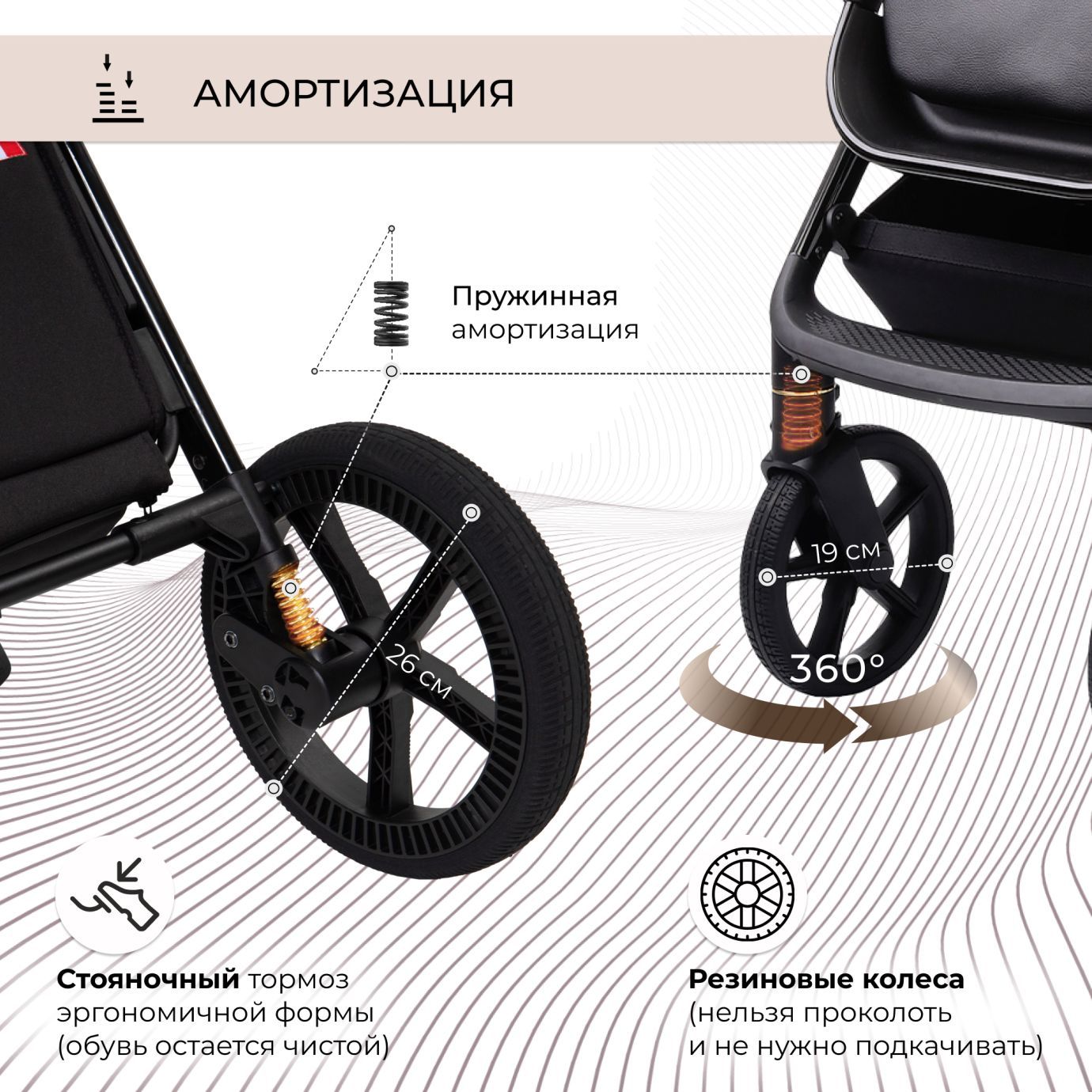 Коляска SBL Elegante GL Beige