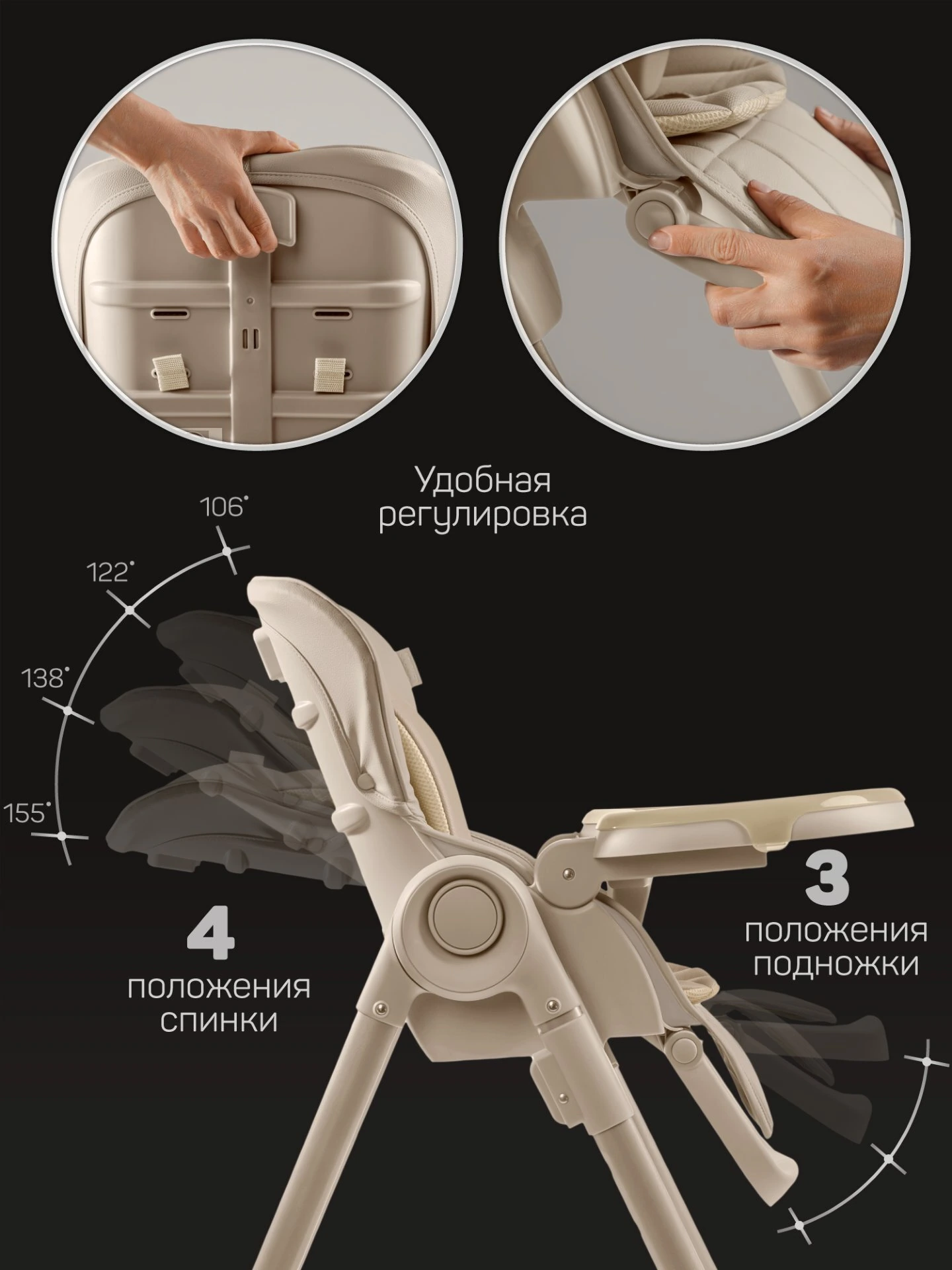 Стульчик детский для кормления, Gourmet, бежевый