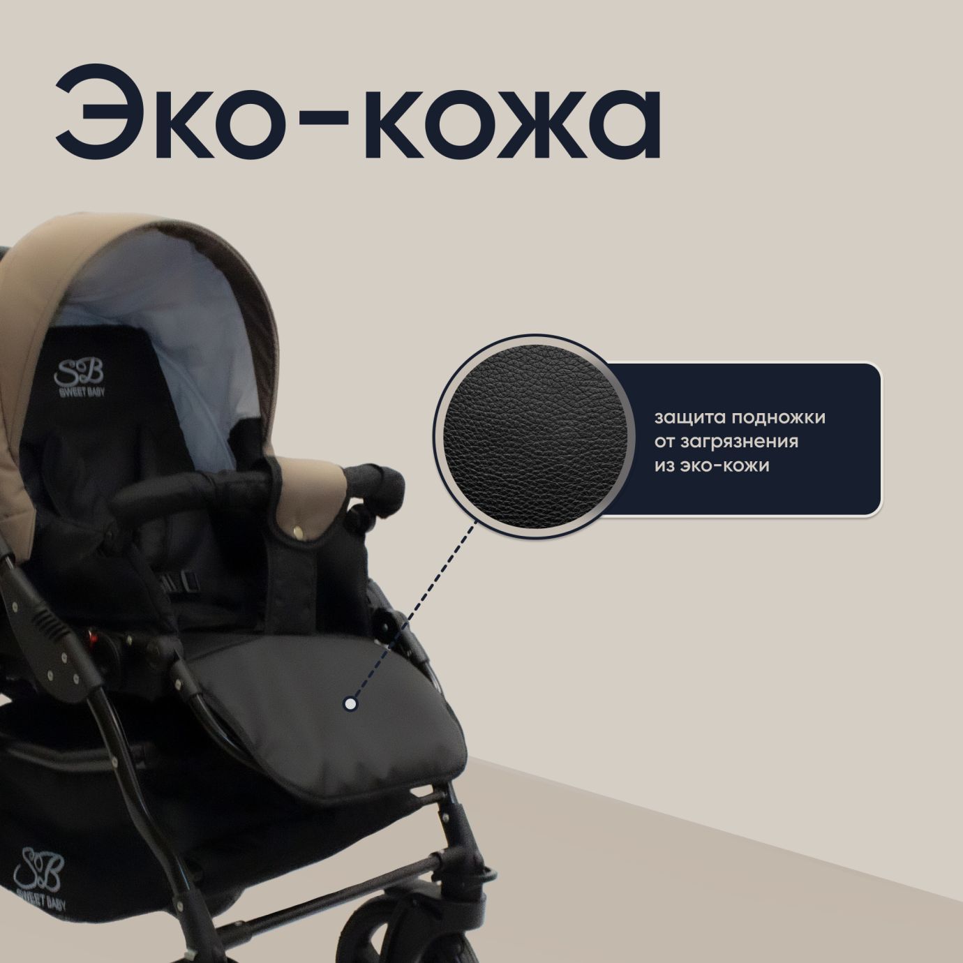 Коляска 2в1 Mimmi