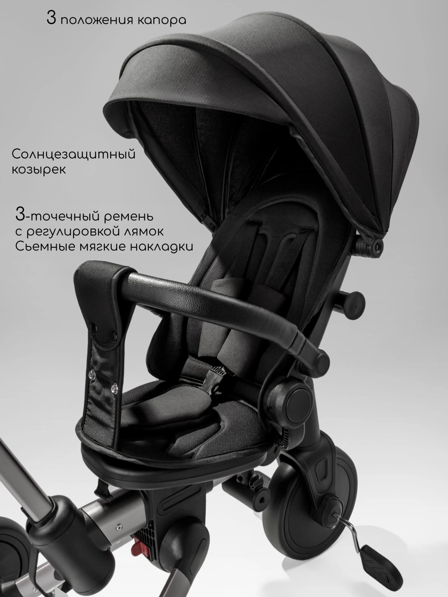Велосипед многофункциональный Amarobaby, MultiRide черный