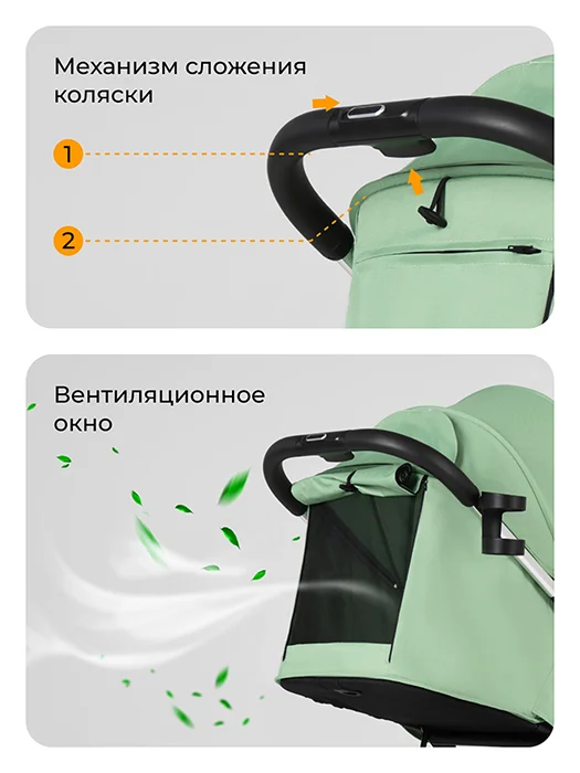 Коляска детская прогулочная Bliss Pro