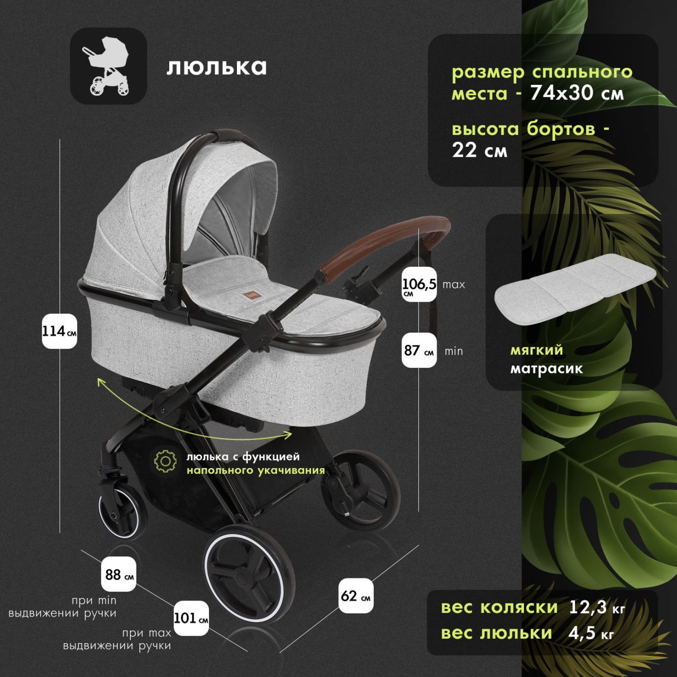 Детская коляска NUOVITA EDEL