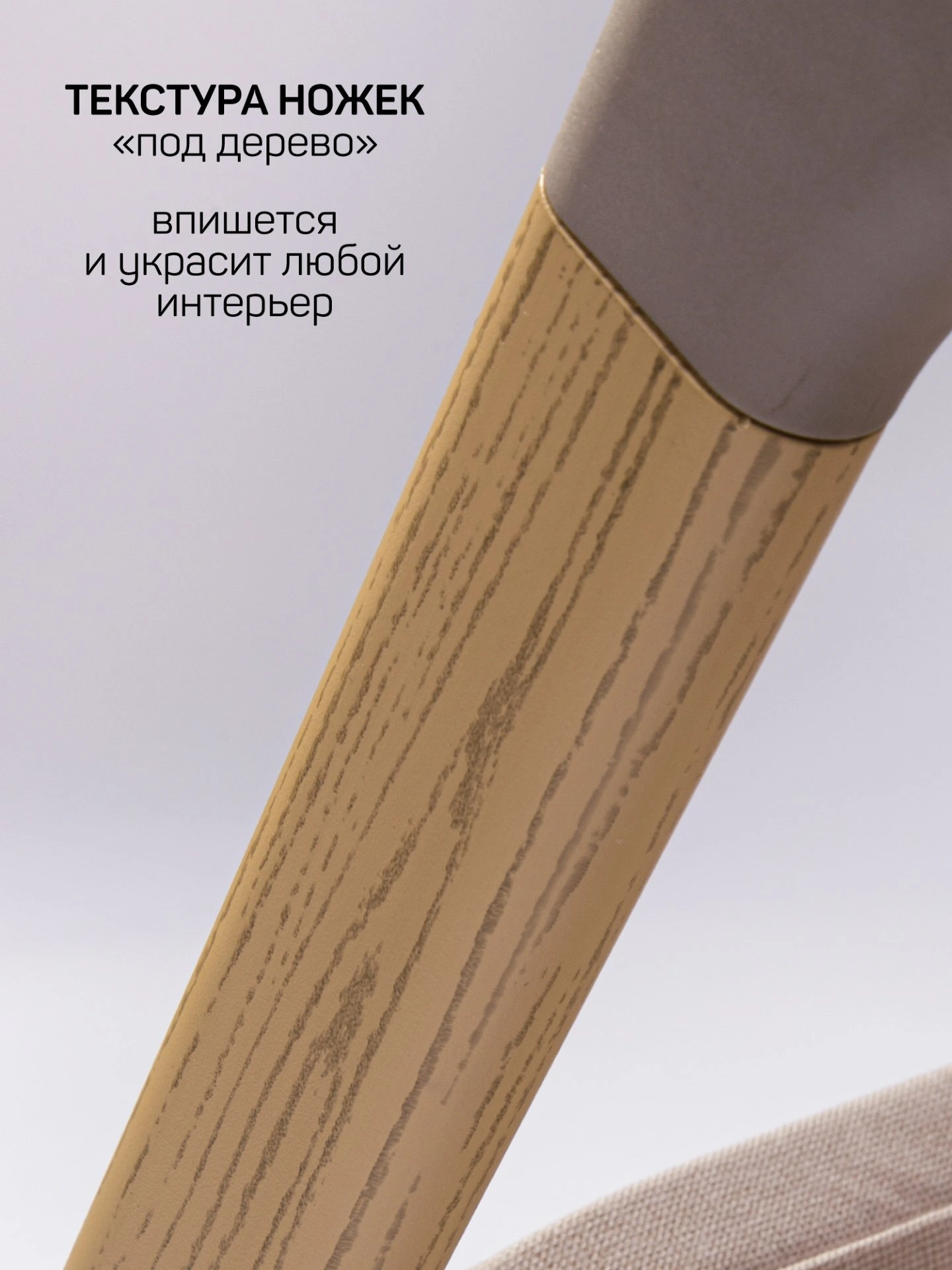 Приставная люлька механическая Care, бежевый