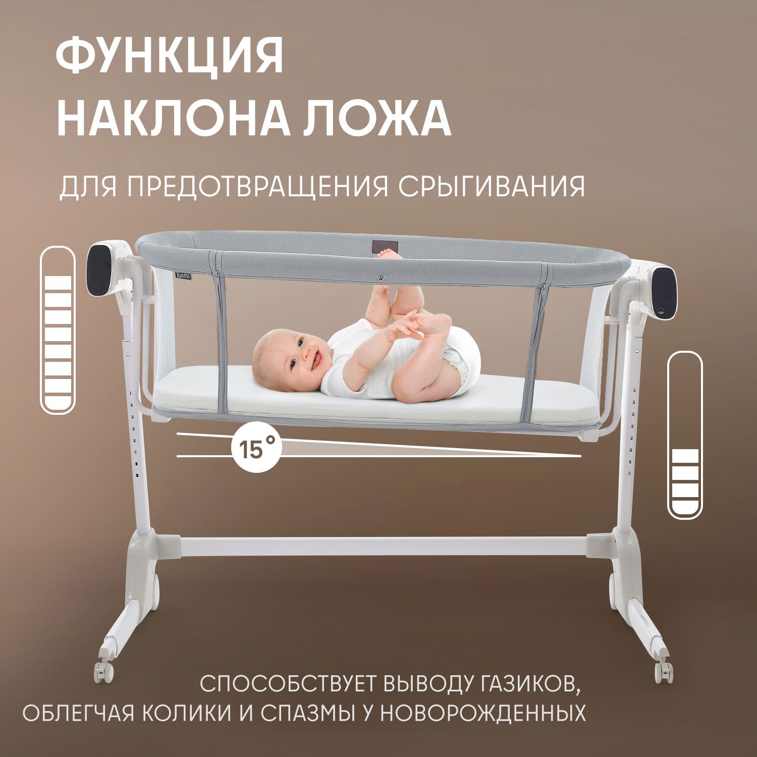 Колыбель Nuovita Accanto Bello Grey