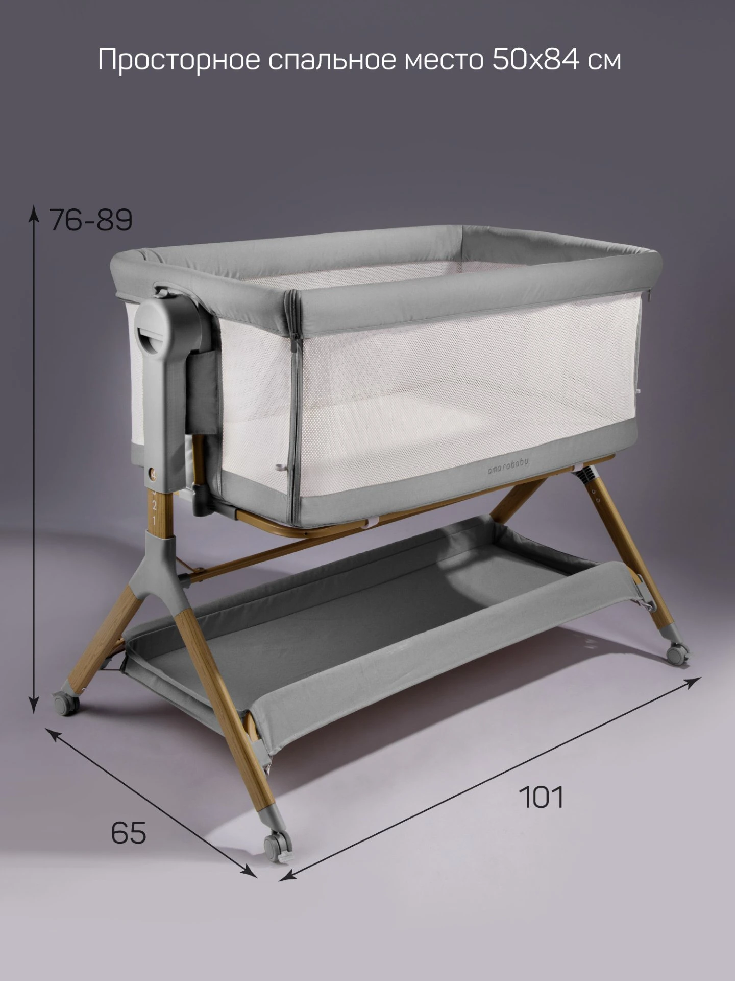 Приставная люлька механическая Care, светло-серый