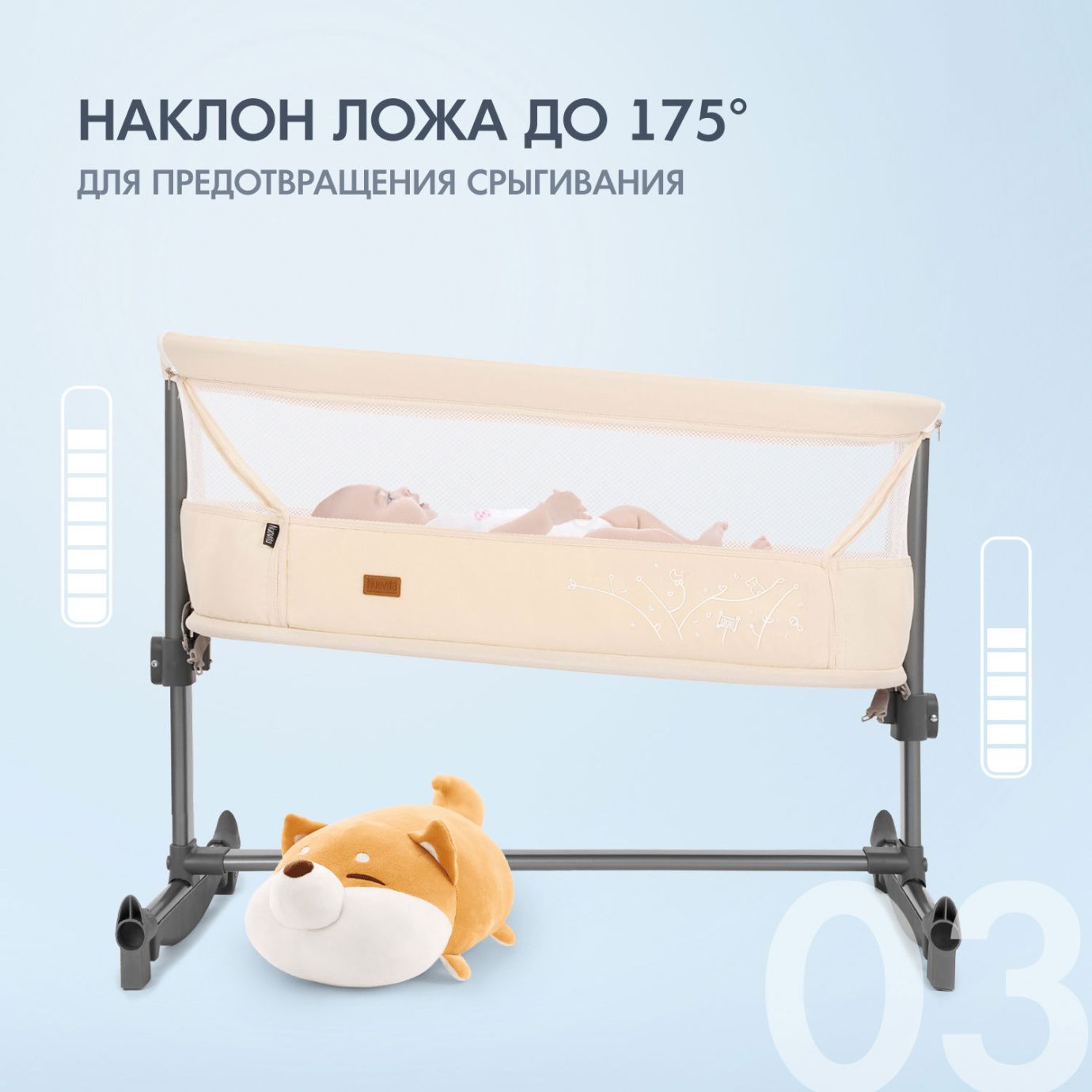 Детская кроватка Accanto Vicino