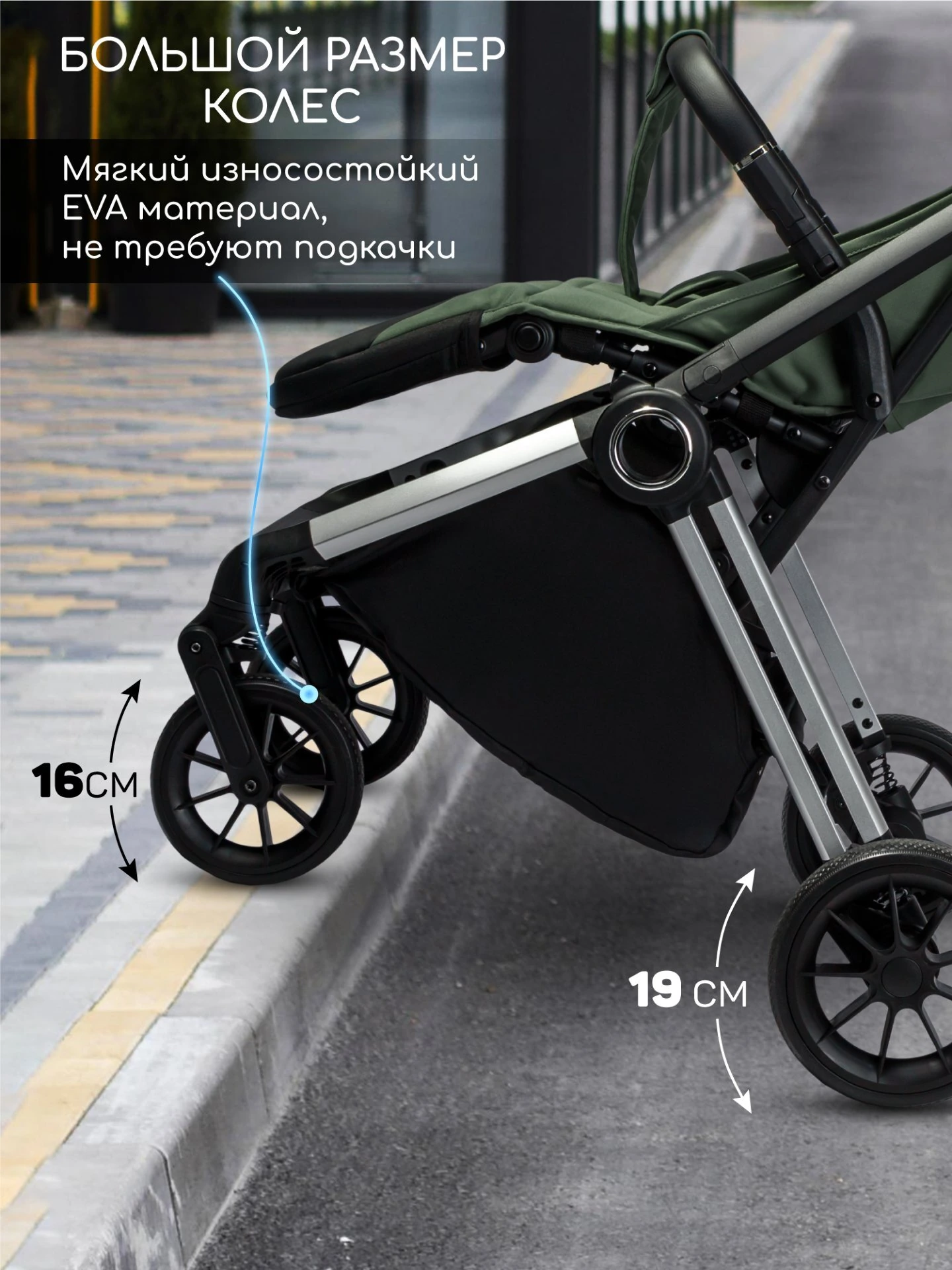 Прогулочная коляска Handy, зеленый/серебряный