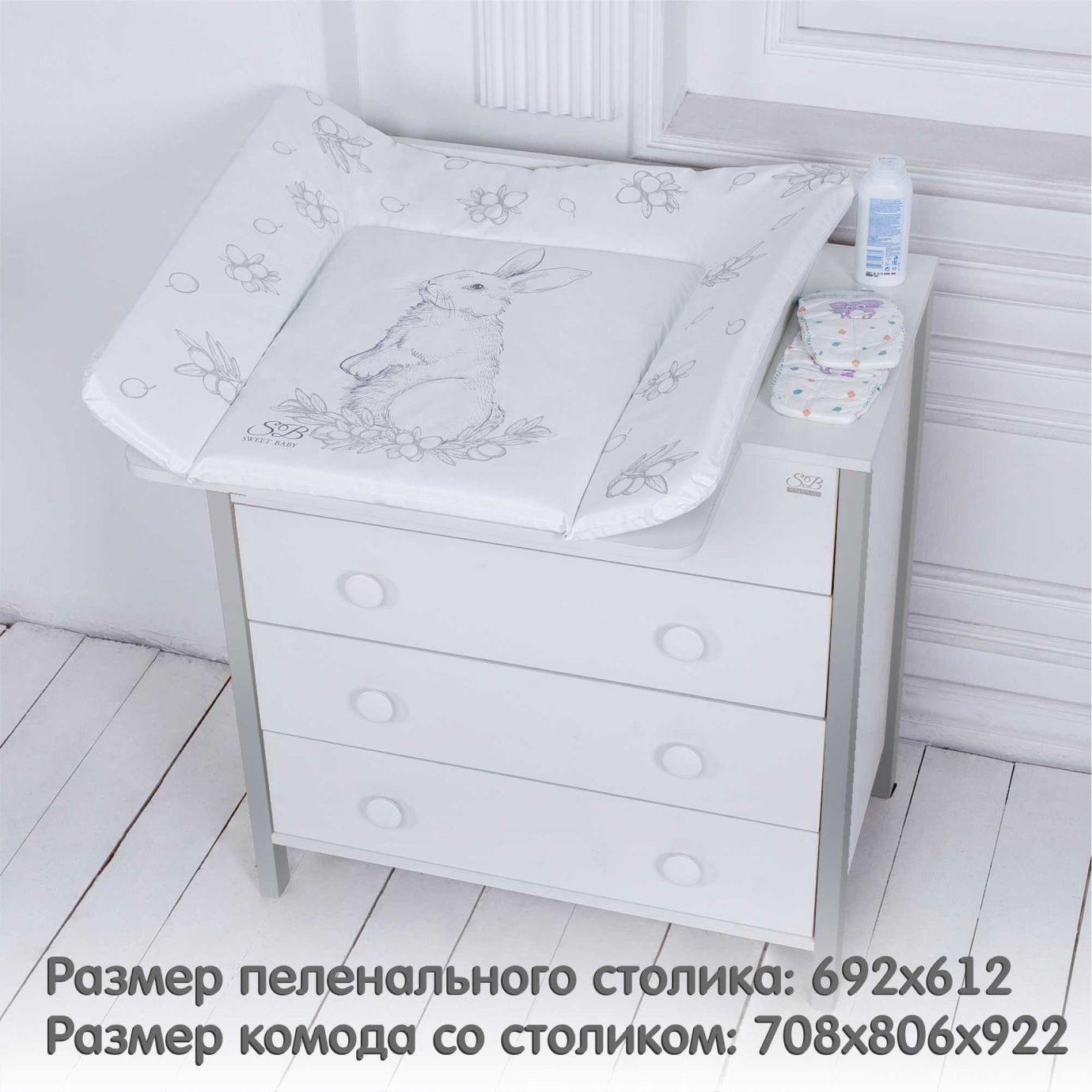 Пеленальный комод Giovanni Белый/Серый камень