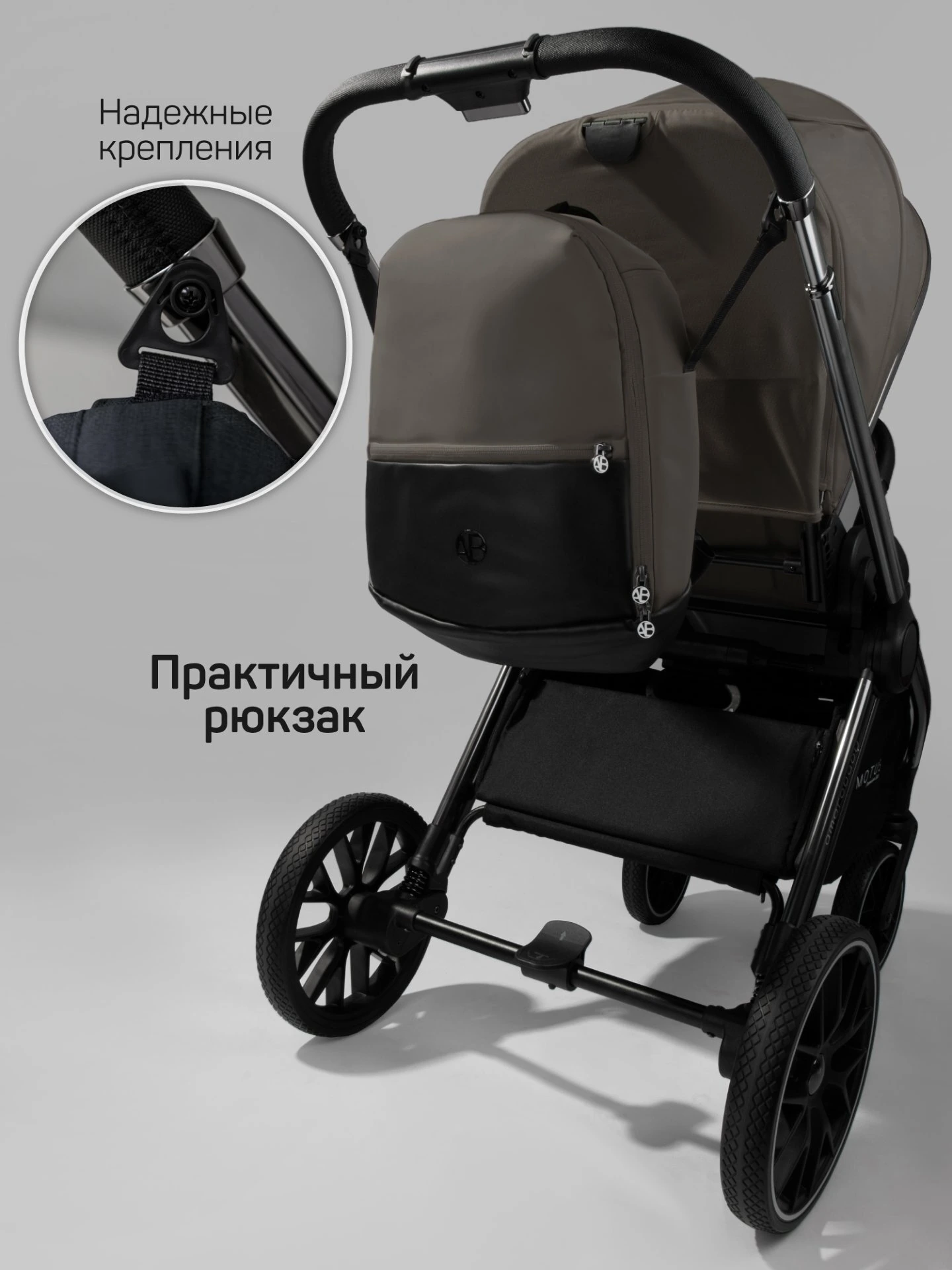 Коляска детская из экокожи 2в1 Motus Premium Ecco, серый