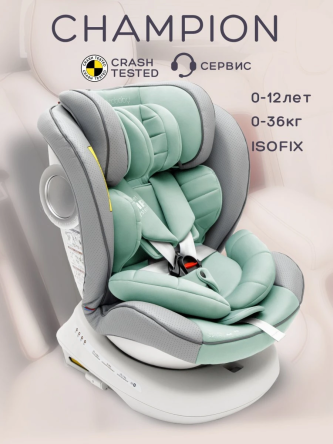 Автокресло детское CHAMPION, Isofix класс D, группа 0+/1/2/3 бирюзовый