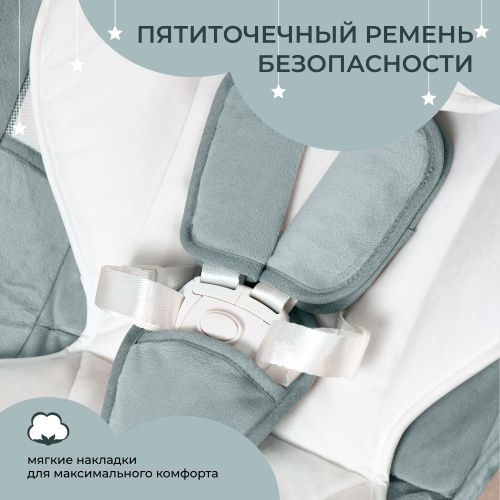 Электрокачели Sweet Baby Matteo Lux Green