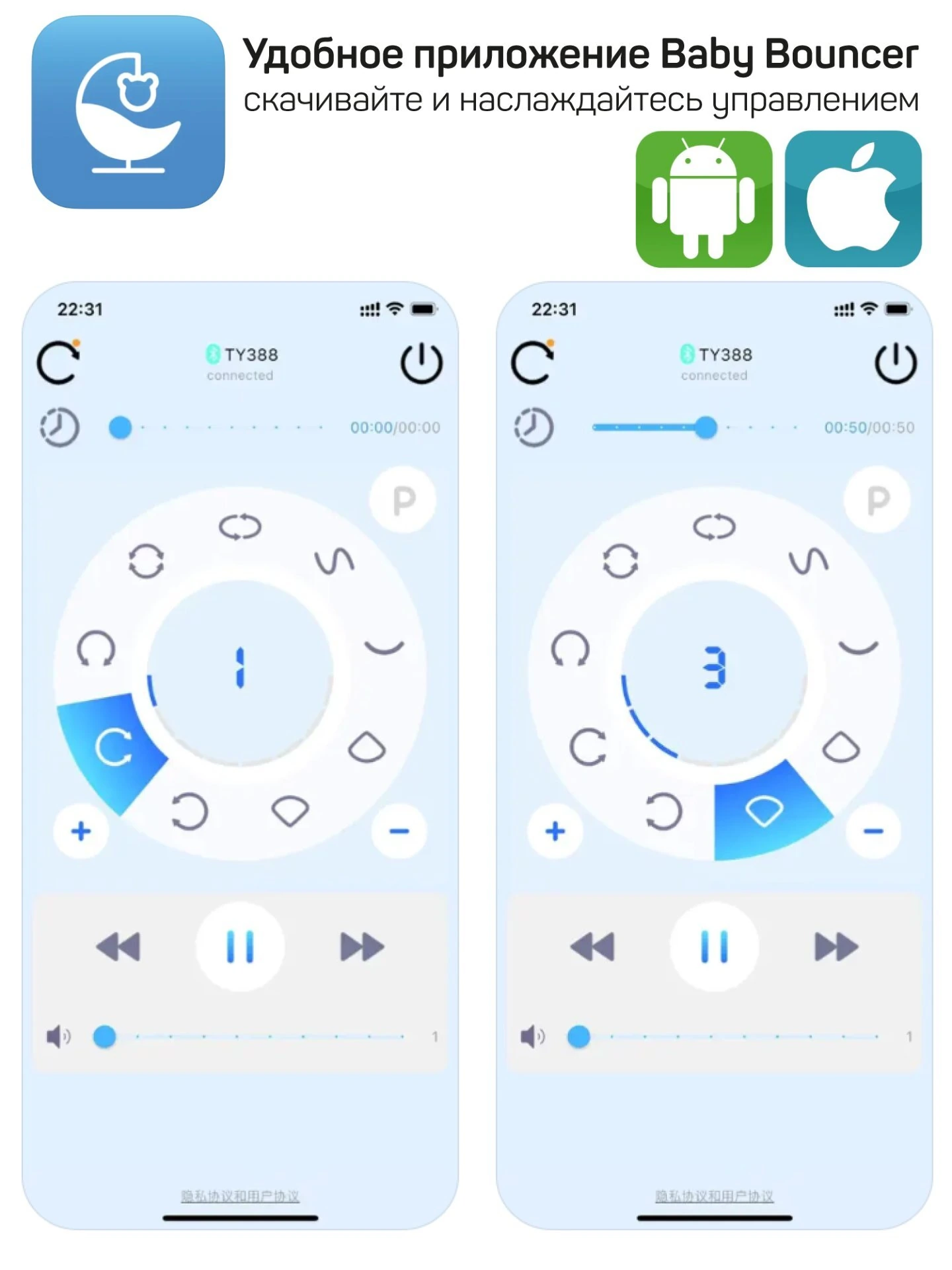 Качели электронные детские Jolly swing, молочный, белый вкладыш